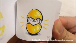 Flipbook  Egg [upl. by Natividad171]