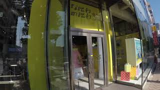 4K 渋谷 なにわのにわへ行ってきました なにわ男子  Naniwa Danshi Limited Store in Shibuya Japan [upl. by Aniuqaoj]