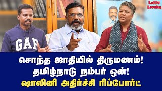 தமிழ்நாட்டில் தலித் முதல்வர் ஷாலினி பதில்  Dr Shalini Exclusive  Thirumavalavan  VCK [upl. by Karalee]