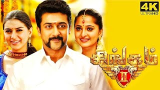 Singam 2 Full Movie in Tamil  Suriya  Anushka  Hansika  Santhanam  Hari A  Singam 2 Review [upl. by Irrep]