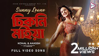 Chikni Maiya চিকনি মাইয়া  Sunny Leone  Konal Akassh Priyo  Bengali Item Song [upl. by Phyllys732]