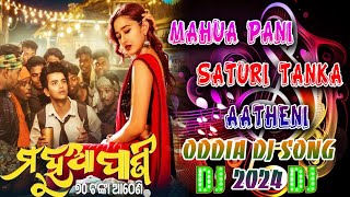 Mahua Pani Songsatoru Tanaka Odia New Dj Song 2024 Sailendra Odia Song [upl. by Aharon]