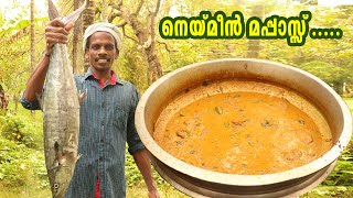 4 കിലോ നെയ്മീൻ കൊണ്ട് ഒരു കിടിലൻ മപ്പാസ്സ്  NEYMEEN MAPPAS  How to make kerala style fish mappas [upl. by Brie992]