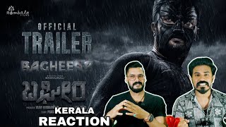 Bagheera Kannada Official Trailer Reaction  Sriimurali Prashanth Neel Hombale  Entertainment Kizhi [upl. by Sylvie]