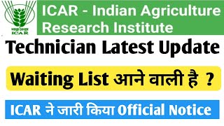 icar iari technician waiting list update 2024  waiting list कब आएगी  new vacancy  high study [upl. by Atiuqrahc65]