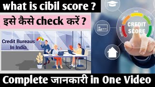 Cibil score kaise check kare  Cibil Score Kaise Check Karen  what is cibil score  Credit Score [upl. by Keefer]