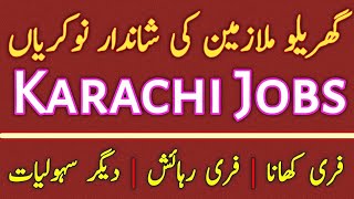 Karachi Jobs 2024  Job in Karachi  Karachi Jobs Today  Domestic Staff Jobs 2024 [upl. by Aisatana452]