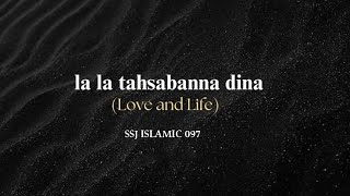 la la tahsabanna dina lyrics  Love and Life  arabic ringtone  arabic lyrics [upl. by Ettebab792]