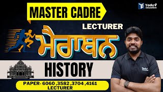 MASTER CADRE  LECTURER  HISTORY  MAHA MARATHON CLASS32  YADUS EDUCATION [upl. by Onibas]