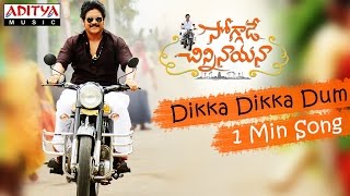 Dikka Dikka Dum 1 Min Song II Soggade Chinni Nayana Songs II Nagarjuna Ramya Krishna [upl. by Aggappera]