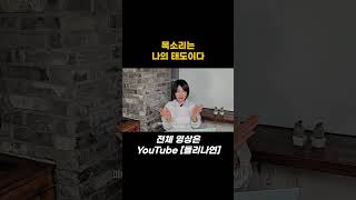 김나연의 보이스스타일링  목소리는 나의 태도입니다 [upl. by Jaquelyn]