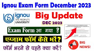 IGNOU Examination Form Kaise Bhare online  IGNOU Term End Exam Form December 2023 full Process [upl. by Skoorb]