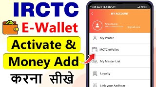 irctc wallet me paise kaise dale  irctc wallet activate kaise kare  Add money in irctc e wallet [upl. by Atirys]