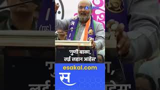 Sanjaykaka Patil तर Rohit Patil यांना पेंग्विन म्हणाले । tasgaon news [upl. by Salbu105]