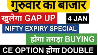 Nifty Expiry Jackpot  Nifty Prediction and Bank Nifty Analysis for Thursday  4 January 2024 [upl. by Ntsud]