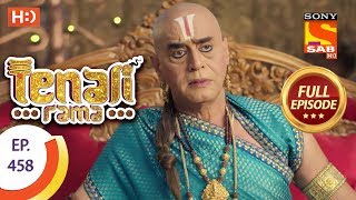 Tenali Rama  Ep 458  Full Episode  4th April 2019 [upl. by Chao]