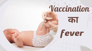 vaccine vaccination youtubeshorts trending [upl. by Obidiah]