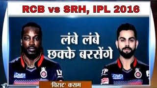 RCB vs Sunrisers Hyderabad IPL 2016 Kohlis Hard Hitters vs Warners Bowlers [upl. by Gusella]