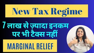 Marginal Relief New Tax Regime AY 2425 How to calculate marginal relief 2024  No tax above 7 lac [upl. by Jaquelyn]