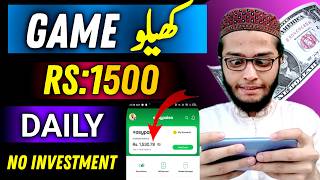 play game and earn 1500 per day  New Earning Game 2024  Without Investment  Withdraw Easypaisa [upl. by Arita]