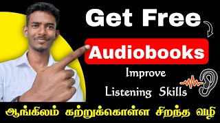 How To Get Audiobooks For FREE  Listen Paid Audio books for FREE  In Tamil [upl. by Ileak558]