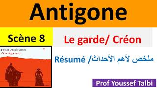 Antigone résumé scène 8  Créon et le garde [upl. by Polk987]