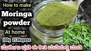 Moringa Powder  For 100g 213rupees  How To Make Moringa Powder At Home  Drumstick Leaves Powder [upl. by Ennove189]