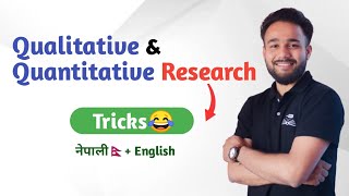 Qualitative and Quantitative Research [upl. by Eyks]