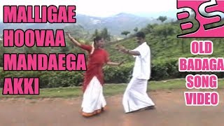 MANASUNA KANASU  MALLIGAE HOOVA MANDAEGA AKKI [upl. by Guinevere]