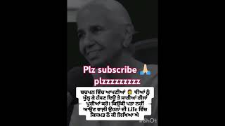 plz subscribe 🙏🏻 dr balwinder kaur brar dr brarmotivation jaswinder shorts ♥️🙏🏻 [upl. by Ellerred936]