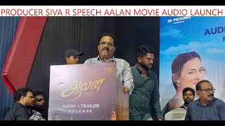 Producer Siva R Speech Aalan Movie Audio LaunchAccharam TV [upl. by Lemhar]