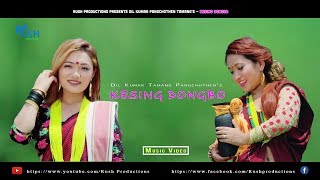 New Mhendomaya Song  Kesing Dongbo  Dil kumar Tamang ftBabita pakhrin  Official Music Video [upl. by Cletis950]