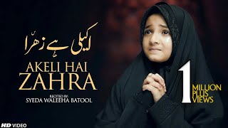 AKELI HAI ZEHRA SA  AYYAM BIBI FATIMA ZAHRA NEW NOHA 2023  SYEDA WALEEHA BATOOL  TNA RECORDS [upl. by Noitsuj]