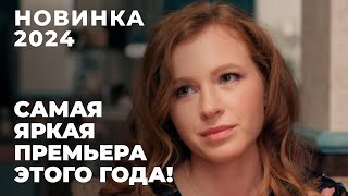 ПЛАКАТЬ БУДУТ ВСЕ ОШИБКА В СУДЕ ПЕРЕВЕРНУЛА ЖИЗНЬ ТРЕХ СЕМЕЙ  Хочу тебе верить  МЕЛОДРАМА [upl. by Kciderf455]