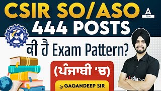 CSIR SO ASO Exam Pattern 2023  CSIR CASE Recruitment 2023  Total Posts 444 [upl. by Helbonnah]