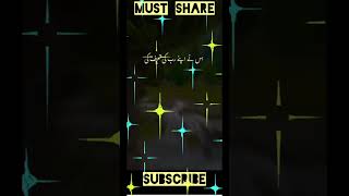 surah Fatiha Ki Fazilat ❤surahfatiha surah islam islamic islamicvideo shorts [upl. by Raseta]