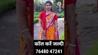 online matrimony marriageprofilejeevansakshi freerishtamariageproposal matrimonialsite [upl. by Annaegroeg]