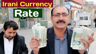 Irani Currency Rate  Pakistani Currency Convert in Irani Currency Rate What is Irani Currency Rate [upl. by Melisandra916]