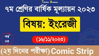 Class 7 English Annual Assessment Answer 2023  ৭ম শ্রেণির ইংরেজি বার্ষিক মূল্যায়ন উত্তর ২০২৩ [upl. by Armillia]