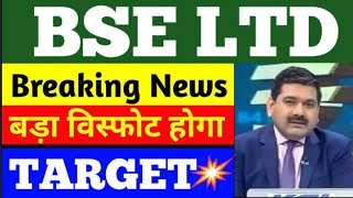 BSE SHARE LTD LATEST NEWS BSE SHARE LTD COMPLETE ANALYSIS  BSE SHARE NEXT TARGET BSE SHARE UPDATE [upl. by Nivle]