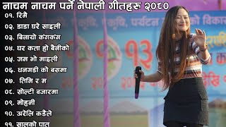 Best Nepali dancing song collection 2080  Nepali Lok Geet collection Nepali Lok Dohori 2023 [upl. by Hazard286]