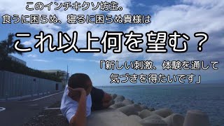 vlog 30「チートデイ」 [upl. by Womack]