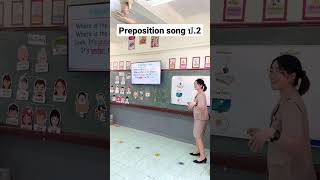 Preposition song เทคนิคการสอน learnenglish ครู สื่อการเรียนการสอน ครูภาษาอังกฤษ [upl. by Cordey]