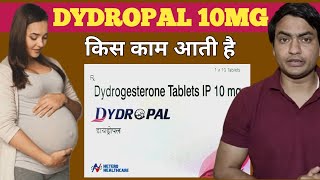 dydropal 10 mg tablet uses in hindi  dydropal tablet kis kaam aati hai [upl. by Verge]