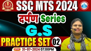 SSC MTS 2024  SSC MTS GS Practice Set 2  SSC MTS Classes 2024  GK GS by Aarooshi Mam [upl. by Merrielle]