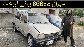 suzuki mehran 660 cc for sale  used cats for sale in pakistan  Alrafy Motors [upl. by Winthorpe]