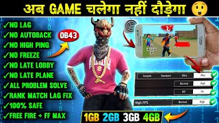 FREE FIRE LAG FIX 1GB 2GB RAM  FREE FIRE LAG PROBLEM SOLVED  HOW TO FIX LAG 2GB 3GB 4GB MOBILE 📲 [upl. by Guyer]