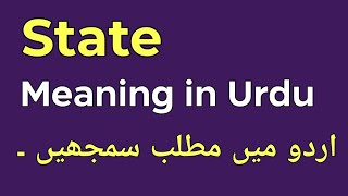 State meaning in UrduHindi [upl. by Jasmine]