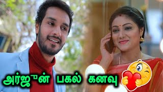 Roja serial today episode  Roja Serial Review [upl. by Jablon]