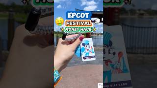 SPECIAL Disney Gift Card  Epcot 🤑🍔 Festival Tips amp Tricks [upl. by Aminta]